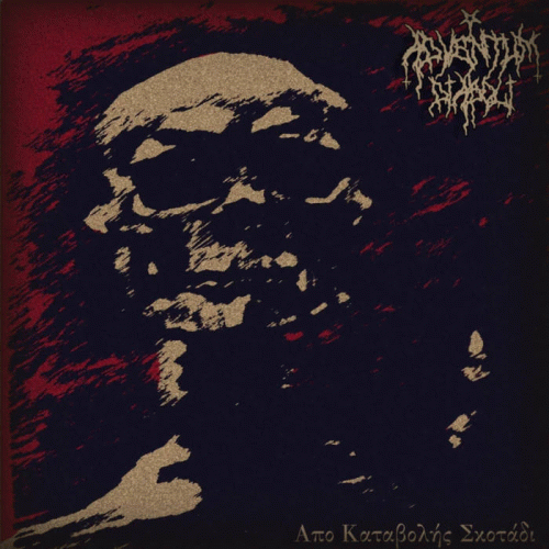 Adventum Diaboli : Από Καταβολής Σκοτάδι